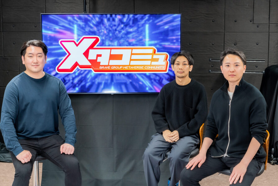 「メタバース関連企業3社の代表が語る、メタバースエンターテイメントのリアルと可能性」—メタコミュVol.1 イベントレポート