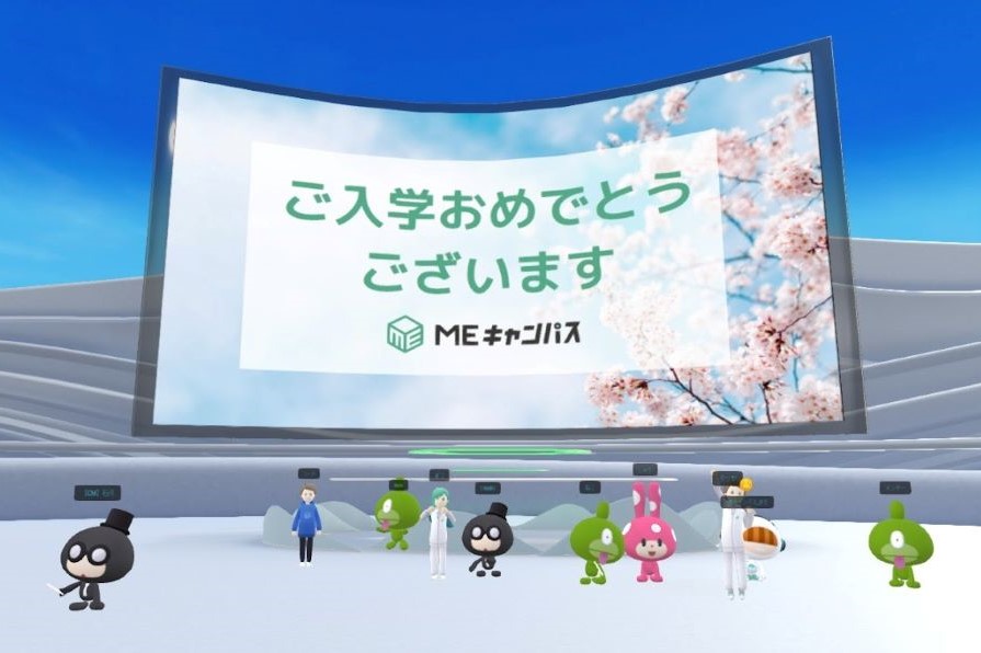 “メタバースの学校”「MEキャンパス」、開校1期生となるメタバースクリエイターコース（1年間）2023年度4月入学生の入学式をメタバース空間で挙行
