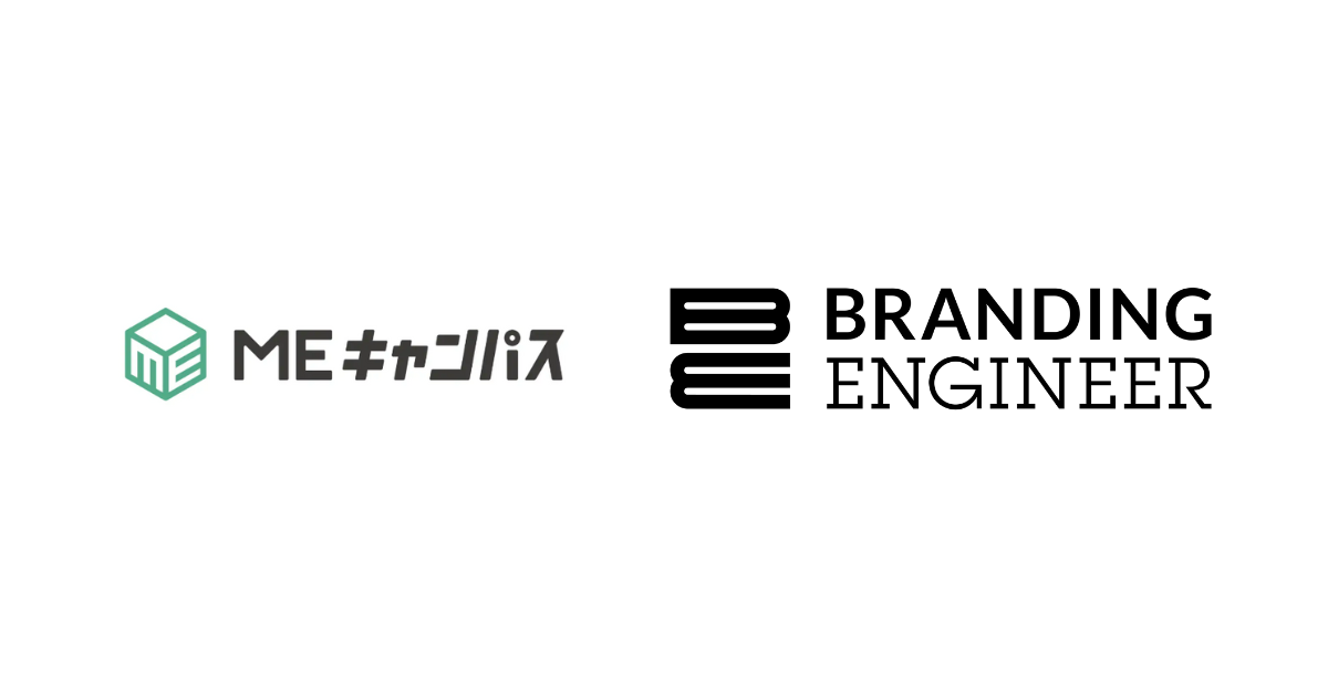 “メタバースの学校”「MEキャンパス」、株式会社Branding Engineerと協業し、卒業生のキャリア支援を強化