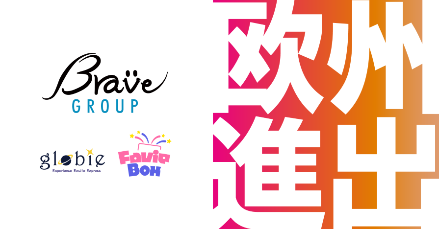 Brave groupが米国に続き「英国拠点」を設立し、欧州市場に参入。欧州圏多言語VTuber事業を開始、年内デビューへ