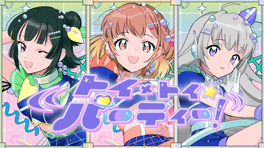 Palette Project内のシティポップ系ユニット「Sputrip」が、3周年ライブで新曲をリリース！