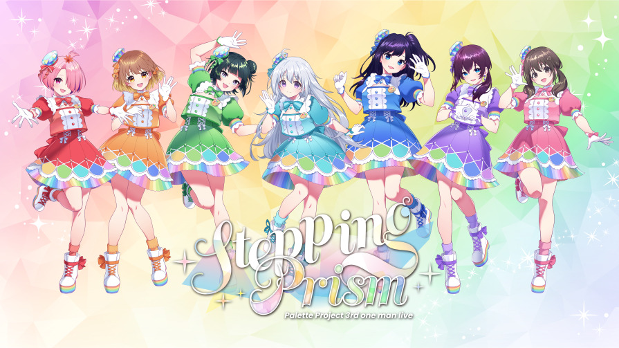 Palette Project、年末開催ライブ「Stepping Prism」の情報を解禁！