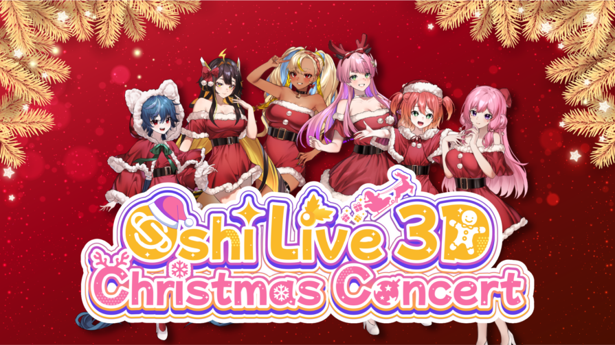 Brave group、米国拠点で「Oshi Live」主催の3Dクリスマスライブ2023を12月24日に開催！