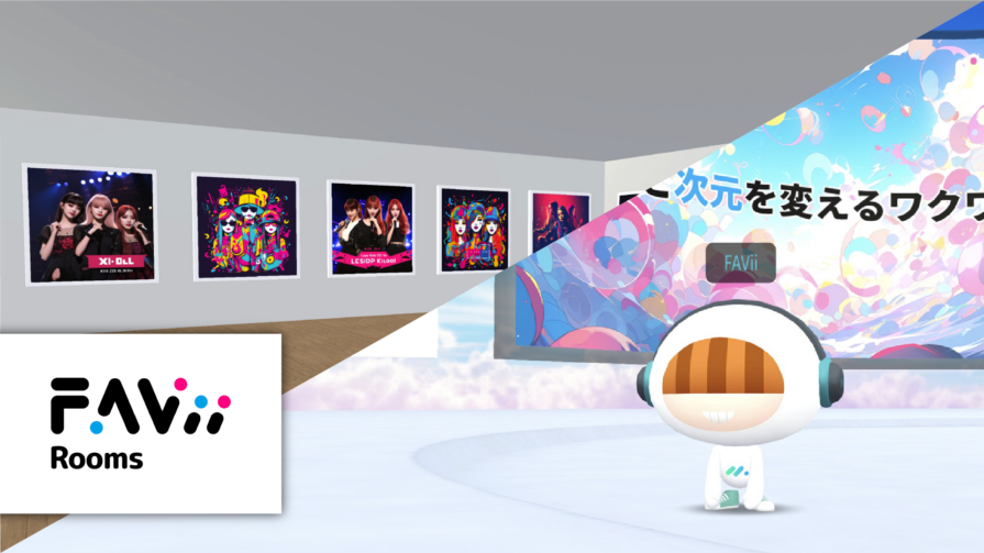 MetaLab、メタバースでの推し活サービス「FAVii Rooms」にて「魔王魂」森田交一氏のライブ映像同時視聴イベントを開催