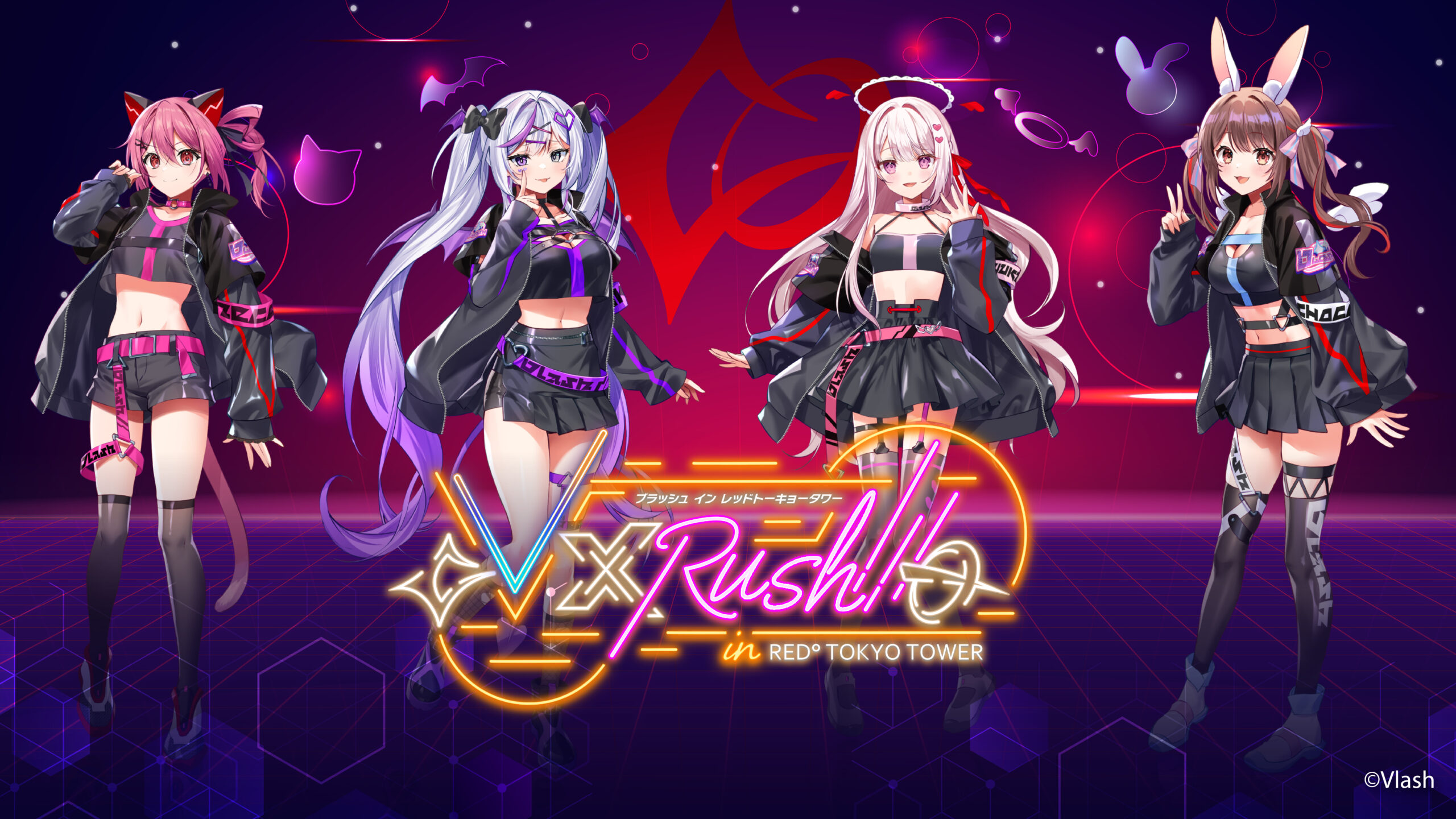バーチャルとリアルの両軸で活動するVTuberプロジェクト「Vlash」と「RED° TOKYO TOWER」のコラボイベントが開催決定！