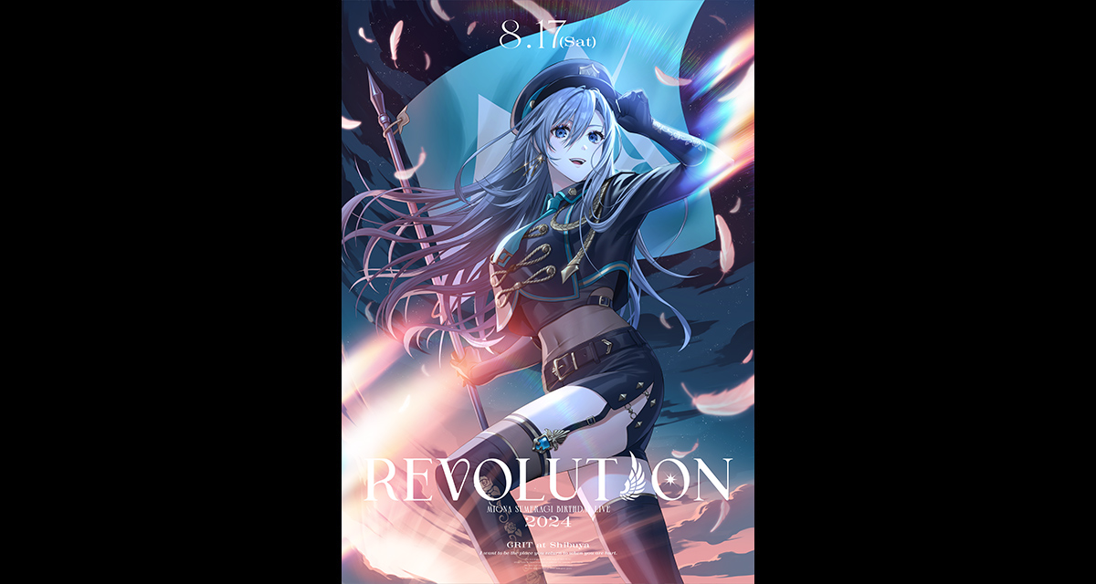 RIOT MUSIC、Blitz Wing所属アーティスト「皇 美緒奈」のバースデーライブを開催！6月22日より現地・配信のSチケット先行販売開始