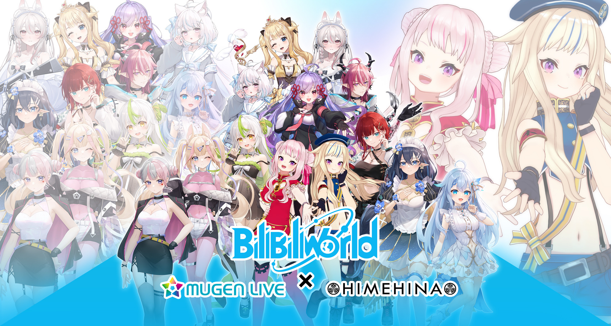 「MUGEN LIVE」と「HIMEHINA」が上海にて開催される参加型の大規模総合イベント『BilibiliWorld2024』に初出展！