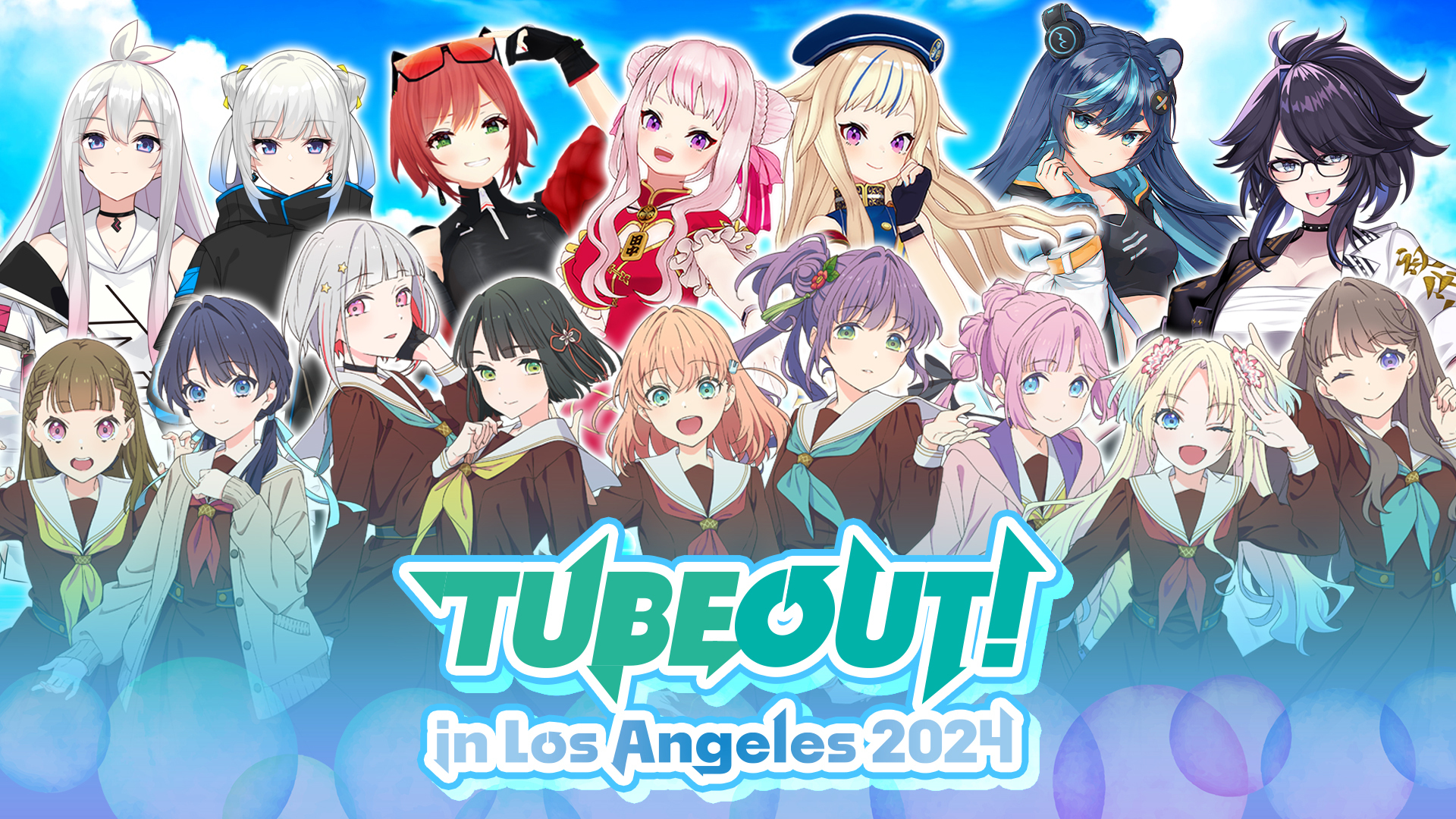 HIMEHINA、全米最大規模のアニメイベントAnime Expoにて初開催の『TUBEOUT! in Los Angeles 2024 〜Virtual Live Concert〜』に出演！