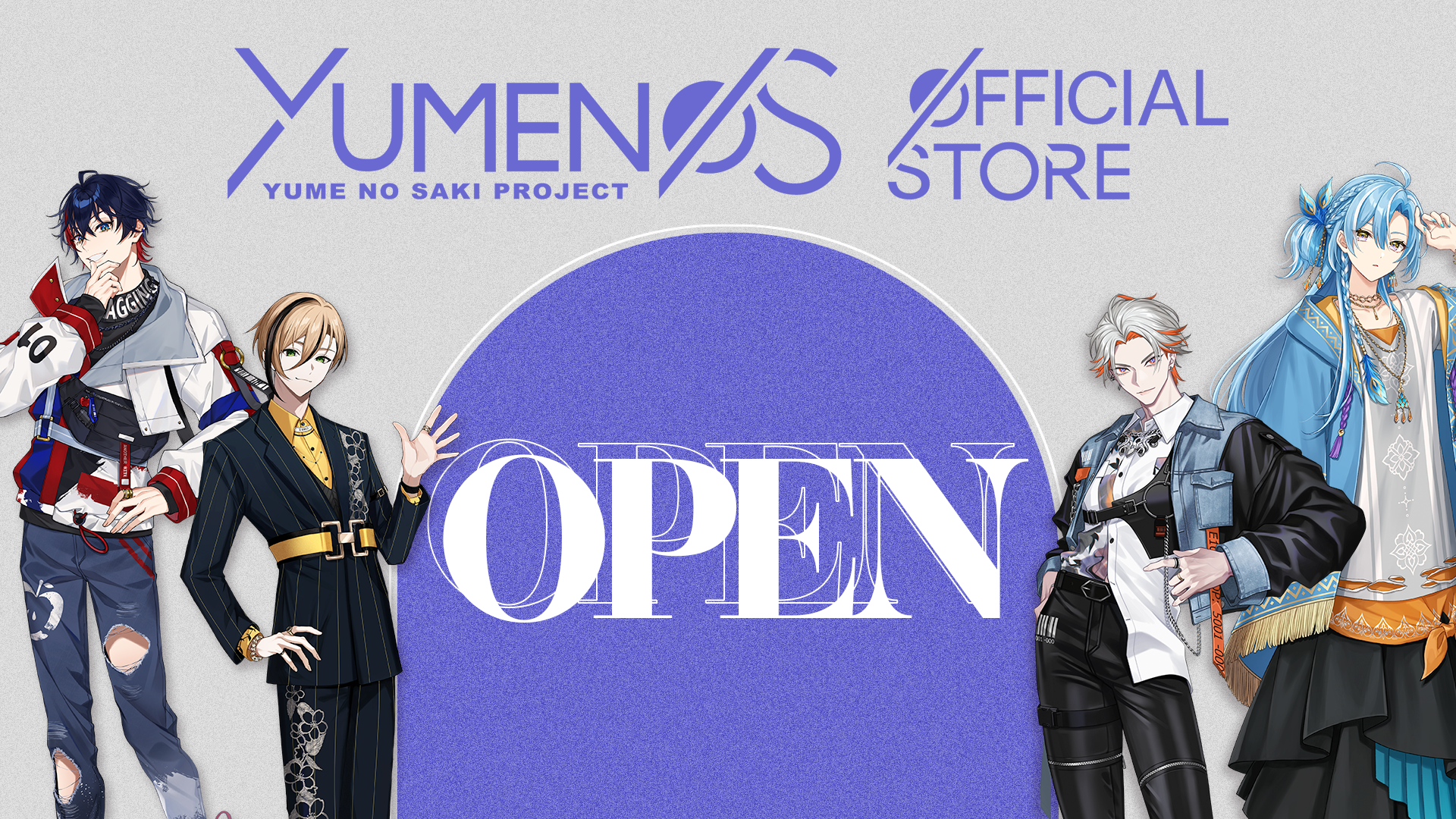 メンズVTuberグループ「YUMENOS」が公式ECサイトをオープン！7月19日(金)20時よりグッズ販売スタート