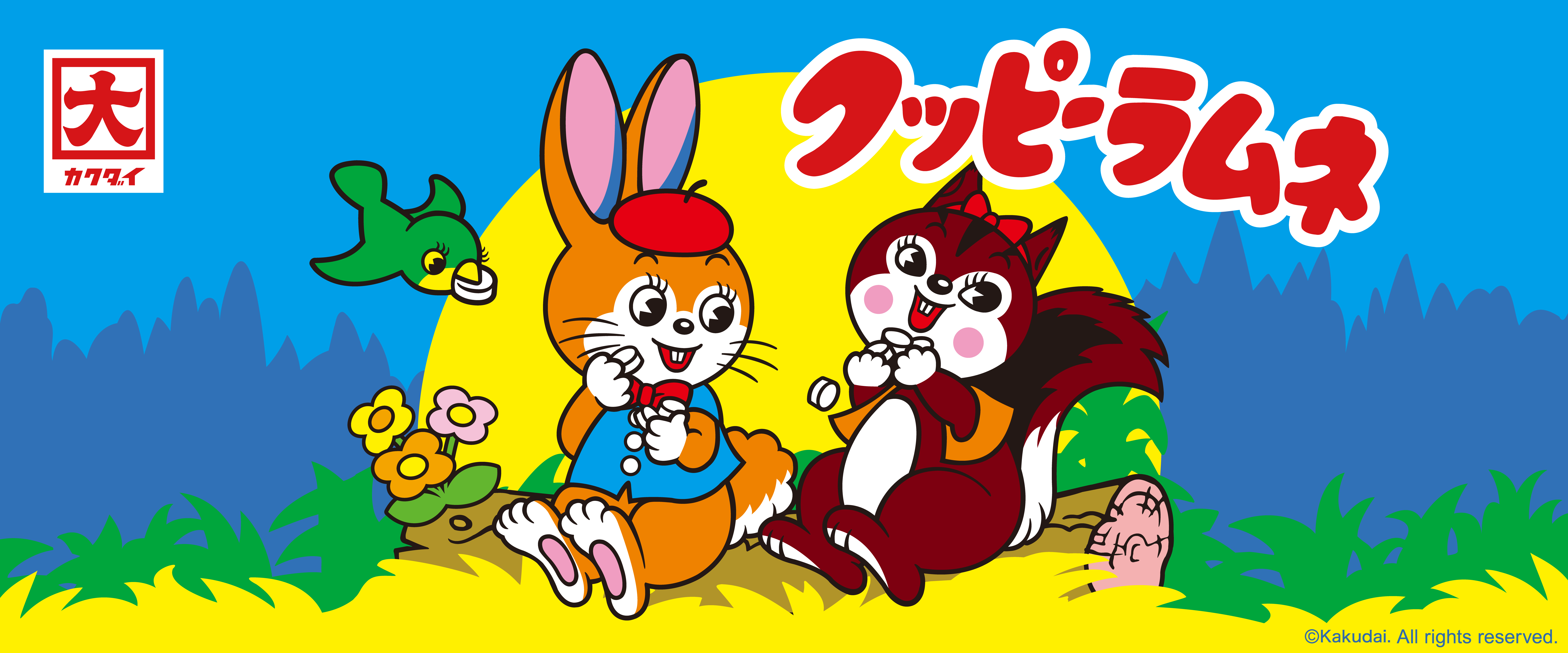 ウサギとリスのキャラクターで知られる『クッピーラムネ』がサプライズボックス9月号に限定登場！