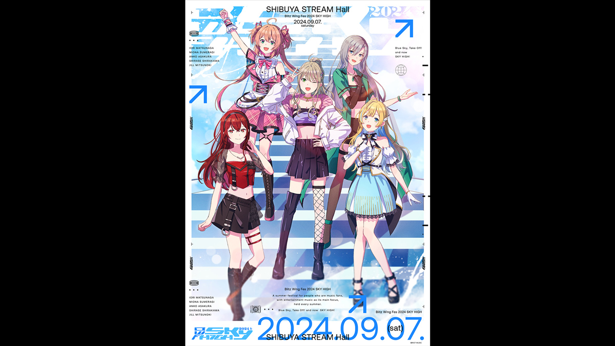 RIOT MUSIC「Blitz Wing」主催の夏フェス『Blitz Wing Fes 2024 SKY HIGH』を開催！チケット販売中