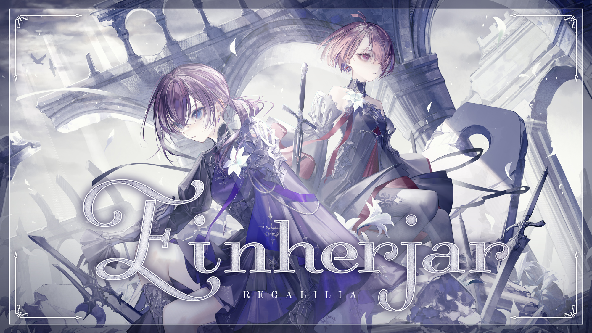 Palette Project内ユニット「REGALILIA」、人気ボカロP「鬱P」提供の9thシングル『Einherjar』をリリース