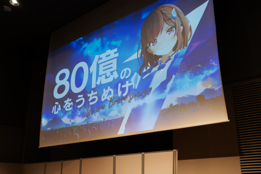Brave group8期の幕開けレポートVol.2 ～パーティー編～