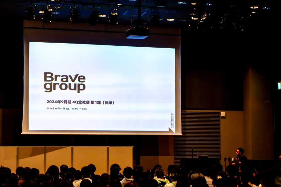 Brave group8期の幕開けレポートVol.1 ～キックオフミーティング編～