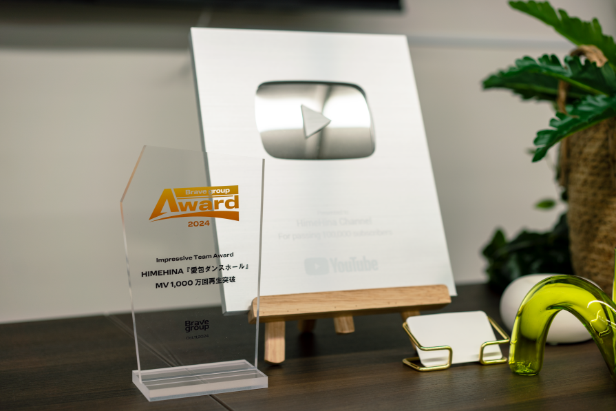 「これからも、時代をつくる作品をチーム全員で創り続けたい」Brave group Award受賞者 眞名瀬が語る、映像制作に懸ける想いとは。