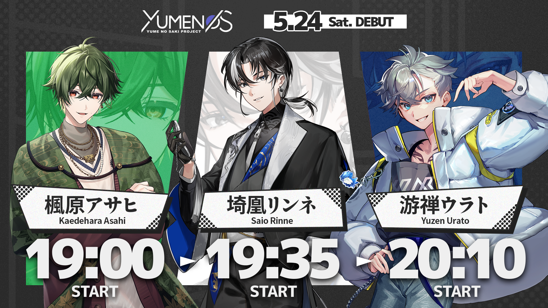 YUMENOS 新メンバーデビュー／「初配信」日程のお知らせ